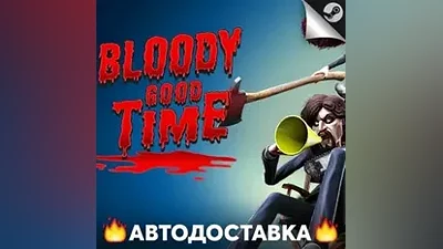 Bloody Good Time - STEAM RU / Выбор региона АВТО