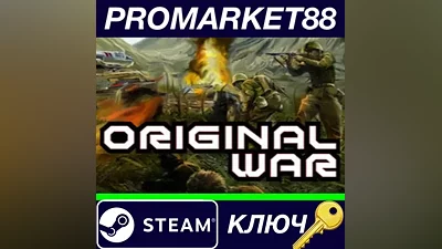 Original War Steam КЛЮЧ GLOBAL