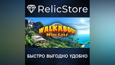 Walkabout Mini Golf VR - STEAM GIFT РОССИЯ