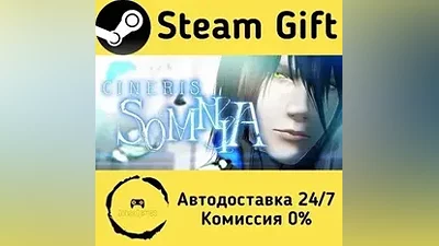 CINERIS SOMNIA Steam Gift РФ/КЗ/др.