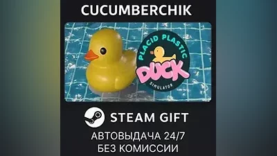 Placid Plastic Duck Simulator STEAM GIFT AUTO RU+МИР