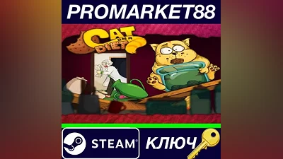Cat on a Diet Steam КЛЮЧ GLOBAL