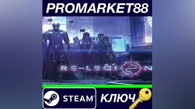 Re-Legion Steam КЛЮЧ GLOBAL