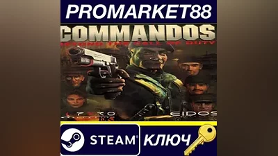 Commandos: Beyond the Call of Duty Steam КЛЮЧ GLOBAL