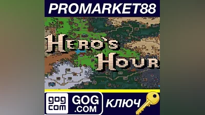 Hero's Hour GOG КЛЮЧ GLOBAL