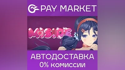 MiSide | АВТОДОСТАВКА [Россия Steam Gift]