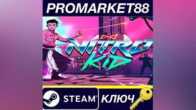 Nitro Kid Steam КЛЮЧ GLOBAL