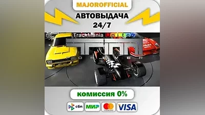 Trackmania United Forever АВТОДОСТАВКА Steam GIFT