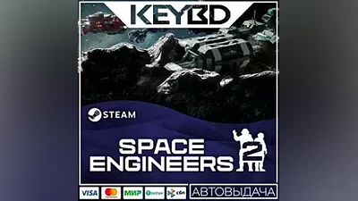 Space Engineers 2 · Steam Gift АВТО*RU/KZ/TR/AR/CIS/UA
