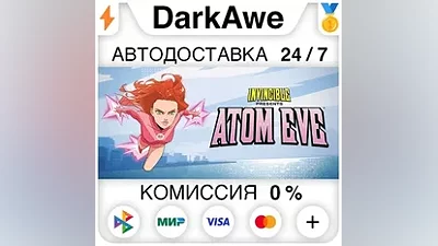 Invincible Presents: Atom Eve STEAM•RU АВТО