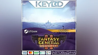 Fantasy General II - Hero Edition · Steam Gift АВТОДОС