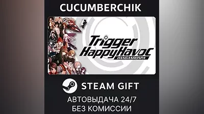 Danganronpa: Trigger Happy Havoc STEAM GIFT AUTO RU+МИР