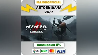 NINJA GAIDEN 2 Black АВТОДОСТАВКА Steam GIFT