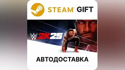 WWE 2K25 Steam АВТО