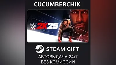 WWE 2K25 STEAM GIFT AUTO KZ+МИР