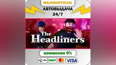 The Headliners АВТОДОСТАВКА Steam GIFT