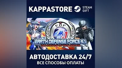 EARTH DEFENSE FORCE 4.1 The Shadow of New Despair