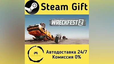 Wreckfest 2 Steam Gift РФ/КЗ/др. Автодоставка