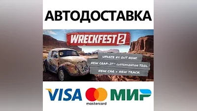Wreckfest 2 * STEAM РФ/КЗ/СНГ/УКР АВТОДОСТАВКА