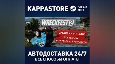 Wreckfest 2 АВТОДОСТАВКА Steam RU/BY/KZ/UA