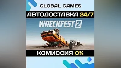 Wreckfest 2 STEAM GIFT АВТОДОСТАВКА