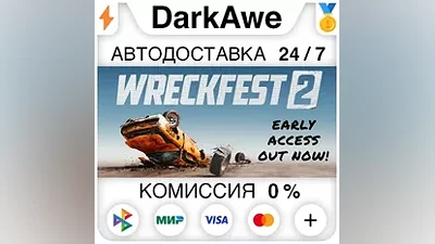 Wreckfest 2 STEAM•RU АВТОДОСТАВКА