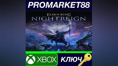 ELDEN RING NIGHTREIGN EU XBOX One / Xbox Series X|S К