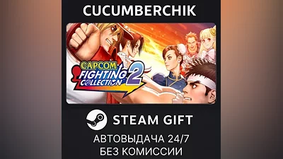 Capcom Fighting Collection 2 STEAM GIFT AUTO RU+МИР