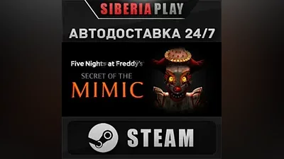 Five Nights at Freddy's: Secret of the Mimic STEAM АВТО