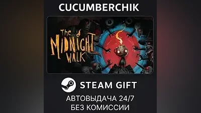 The Midnight Walk STEAM GIFT AUTO RU+МИР