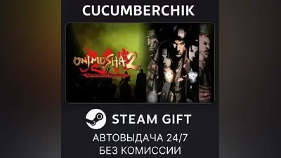 Onimusha 2: Samurai's Destiny STEAM GIFT AUTO RU+МИР