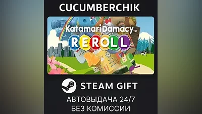 Katamari Damacy REROLL STEAM GIFT AUTO RU+МИР
