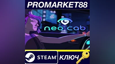 Neo Cab Steam КЛЮЧ GLOBAL (NO TR)