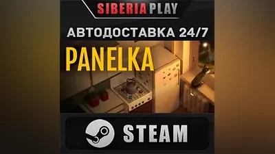 PANELKA STEAM АВТО RU/UA/KZ/СНГ