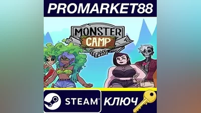 Monster Prom 2: Monster Camp EU Steam КЛЮЧЕВРОПА