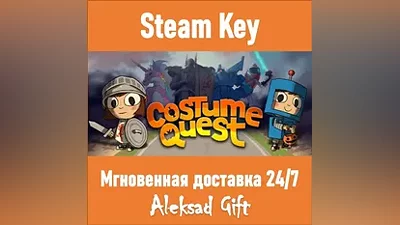 Costume Quest (Steam ключ) REGION FREE/GLOBAL