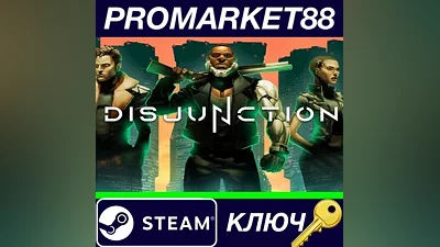 Disjunction TR Steam КЛЮЧ ТУРЦИЯ