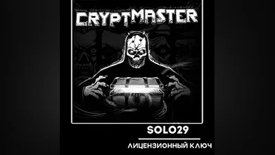 Cryptmaster Steam Ключ РФ + Все Страны