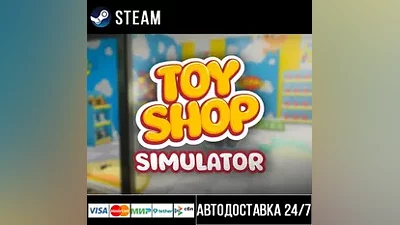 Toy Shop Simulator СТИМ Steam Gift