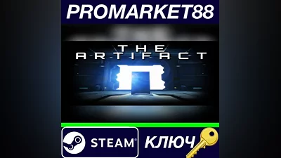 The Artifact Steam КЛЮЧ GLOBAL