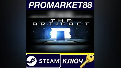 The Artifact EU Steam КЛЮЧ ЕВРОПА