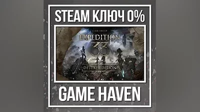 Clair Obscur: Expedition 33 Deluxe | Steam Ключ РФ+СНГ