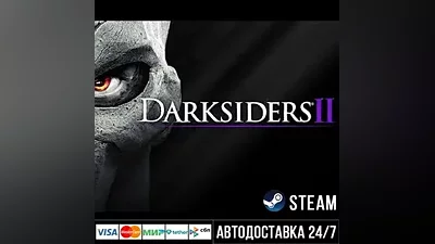 Darksiders II Deathinitive Edition СТИМ Steam Gift