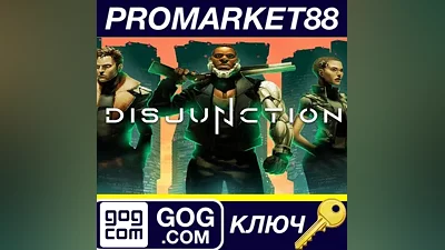 Disjunction EU GOG КЛЮЧ ЕВРОПА
