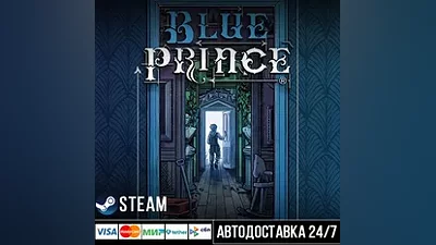 Blue Prince СТИМ Steam Gift