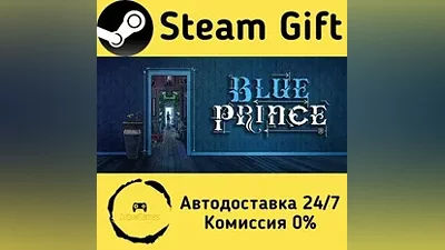 Blue Prince Steam Gift РФ/КЗ/др. Автодоставка