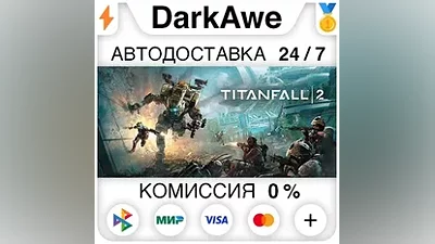 Titanfall 2: Ultimate Edition STEAM•RU АВТО