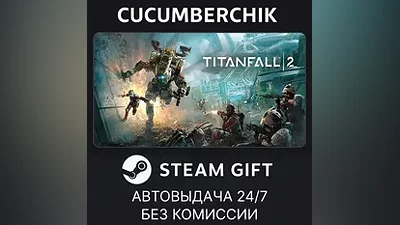 Titanfall 2: Ultimate Edition STEAM GIFT AUTO RU+МИР