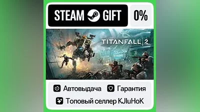 Titanfall 2: Ultimate Edition STEAM•RU АВТОВЫДАЧА