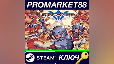 Souldiers Steam КЛЮЧ GLOBAL